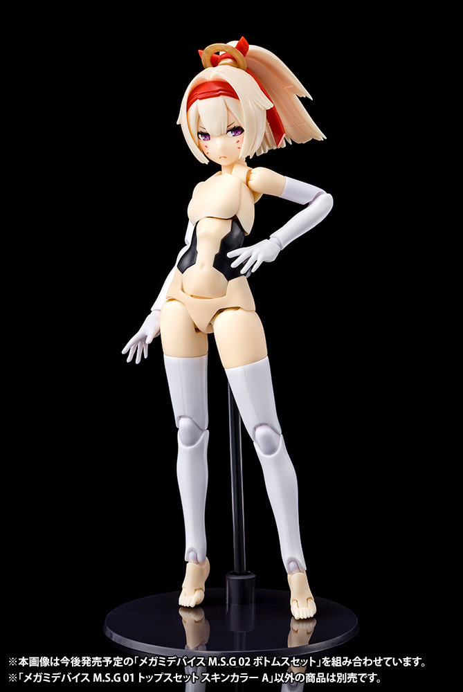 KP565 MEGAMI DEVICE M.S.G 01 TOPS SET SKIN COLOR A