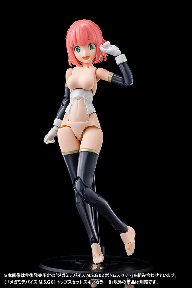 KBYKP566  MEGAMI DEVICE M.S.G 01 TOPS SET SKIN COLOR B