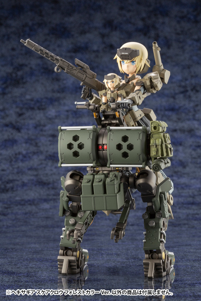 HG081 HEXA GEAR SCARECROW FOREST COLOR VER