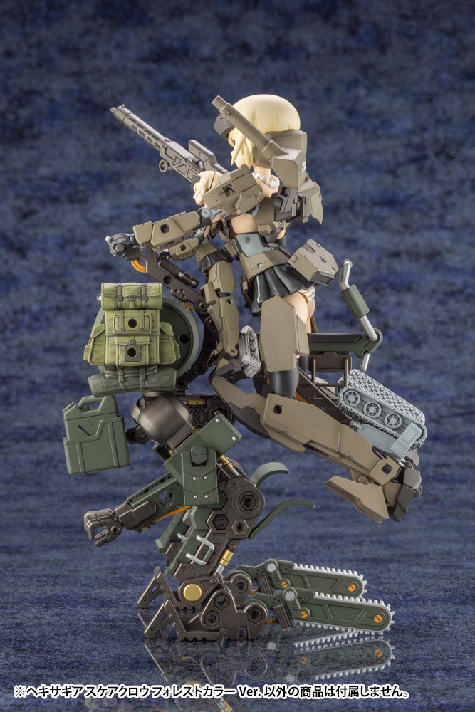 HG081 HEXA GEAR SCARECROW FOREST COLOR VER