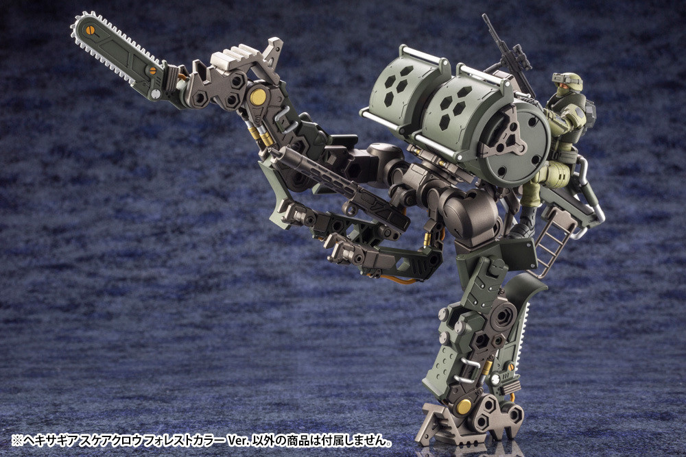 HG081 HEXA GEAR SCARECROW FOREST COLOR VER