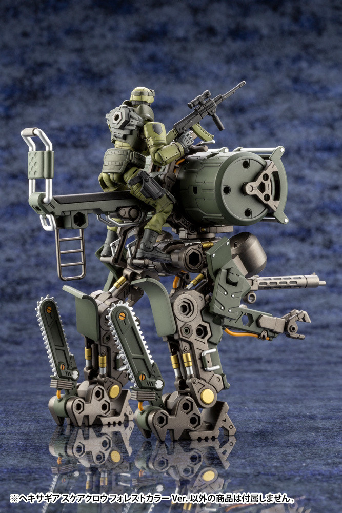 HG081 HEXA GEAR SCARECROW FOREST COLOR VER