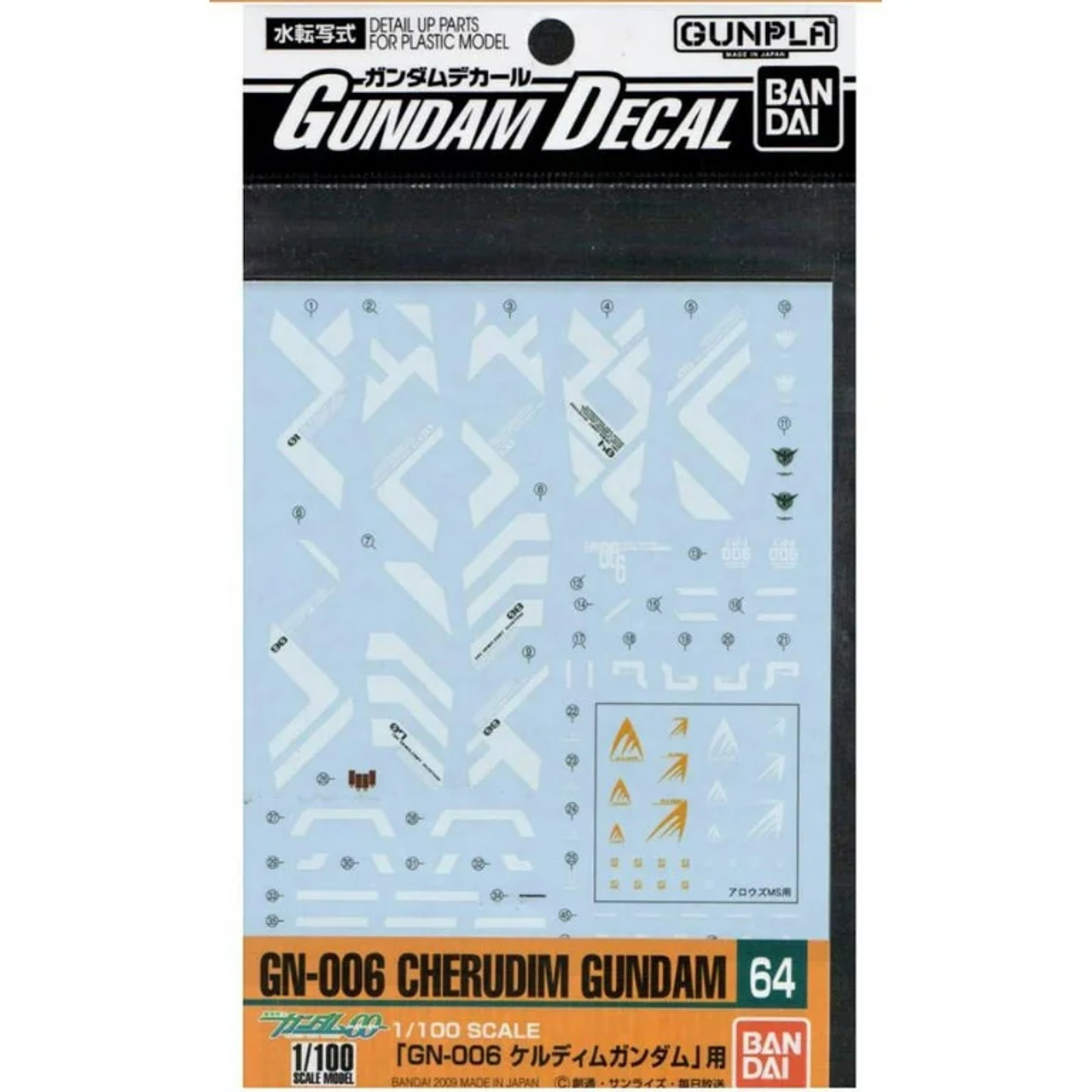 BAN158467 GD-64 Gundam Cherudim Decals 1