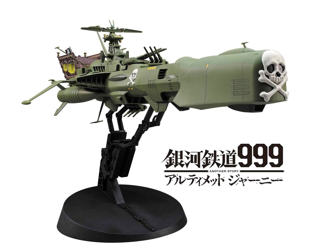 64780 Space Pirate Battleship ARCADIA Third ship 1/1500