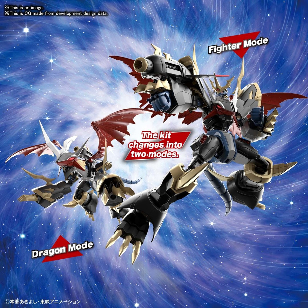 BAN2563426 Imperialdramon (Amplified)  "Digimon", Bandai Spirits Figure-rise Standard