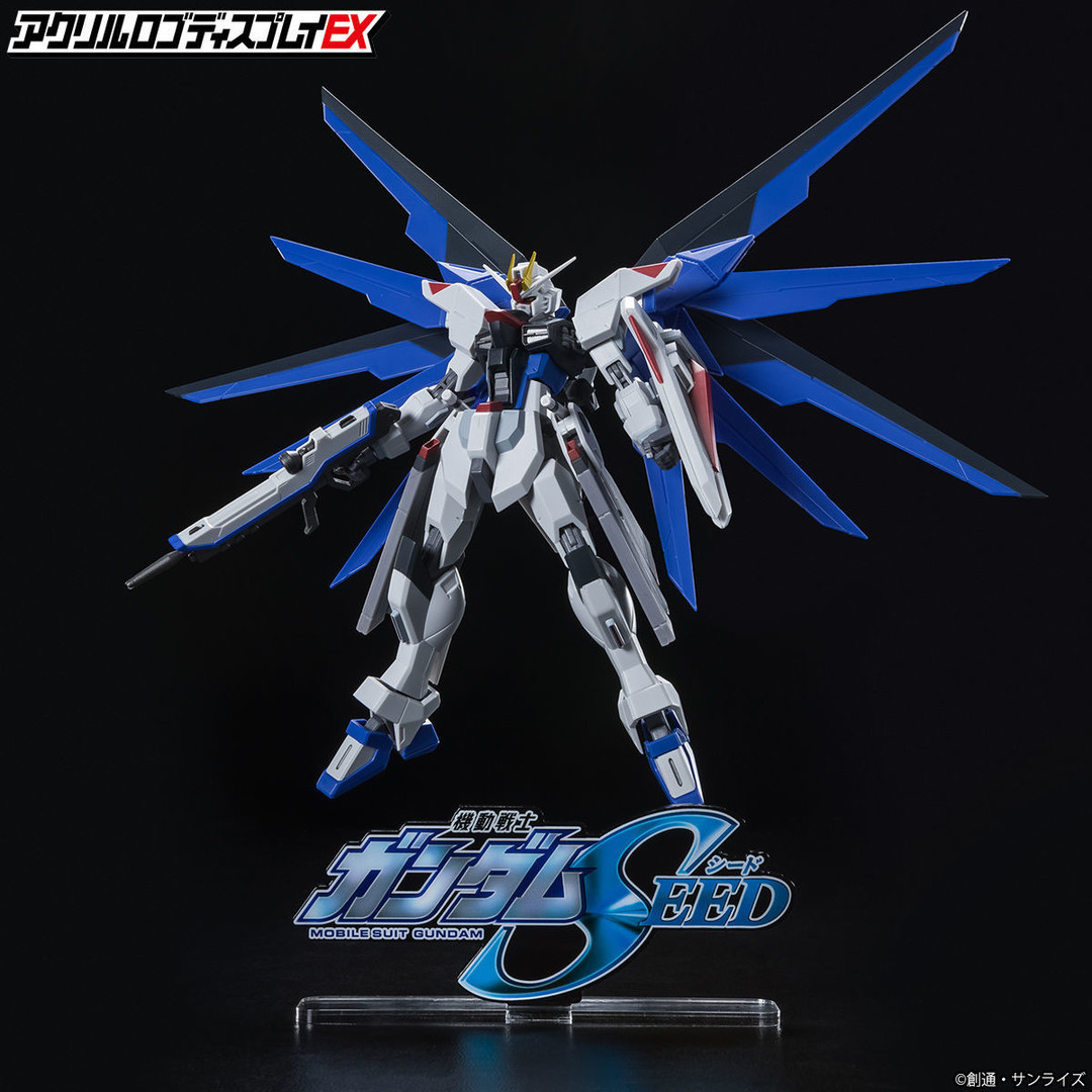 61251 Gundam Seed "Gundam", Bandai Logo Display