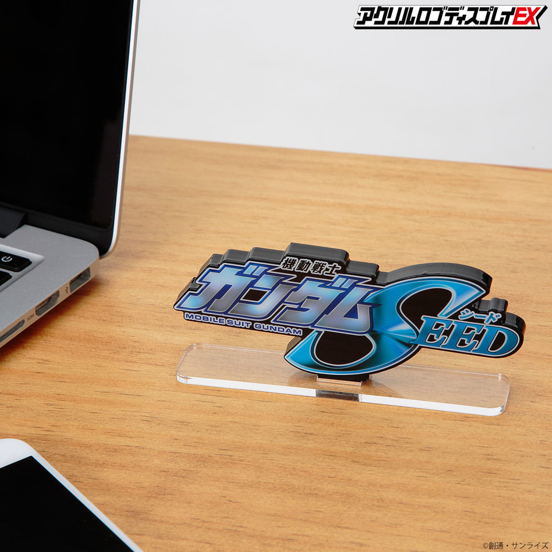 61251 Gundam Seed "Gundam", Bandai Logo Display