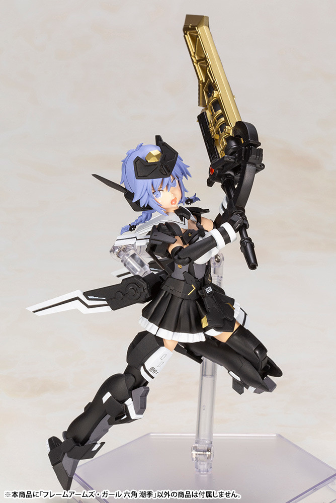 FG056 FRAME ARMS GIRL SHIKI ROKKAKU