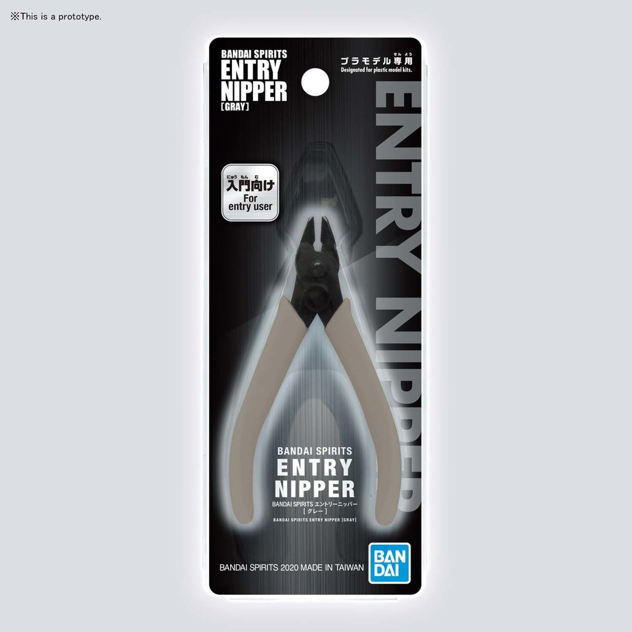 BANDAI Hobby BANDAI SPIRITS ENTRY NIPPER GRAY 5064209 4573102642097