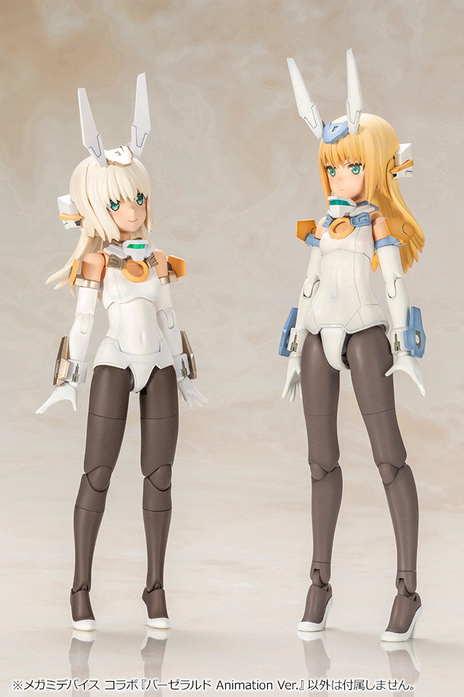 KBYFG087  FRAME ARMS GIRL BASELARD Animation Ver. MODEL KIT