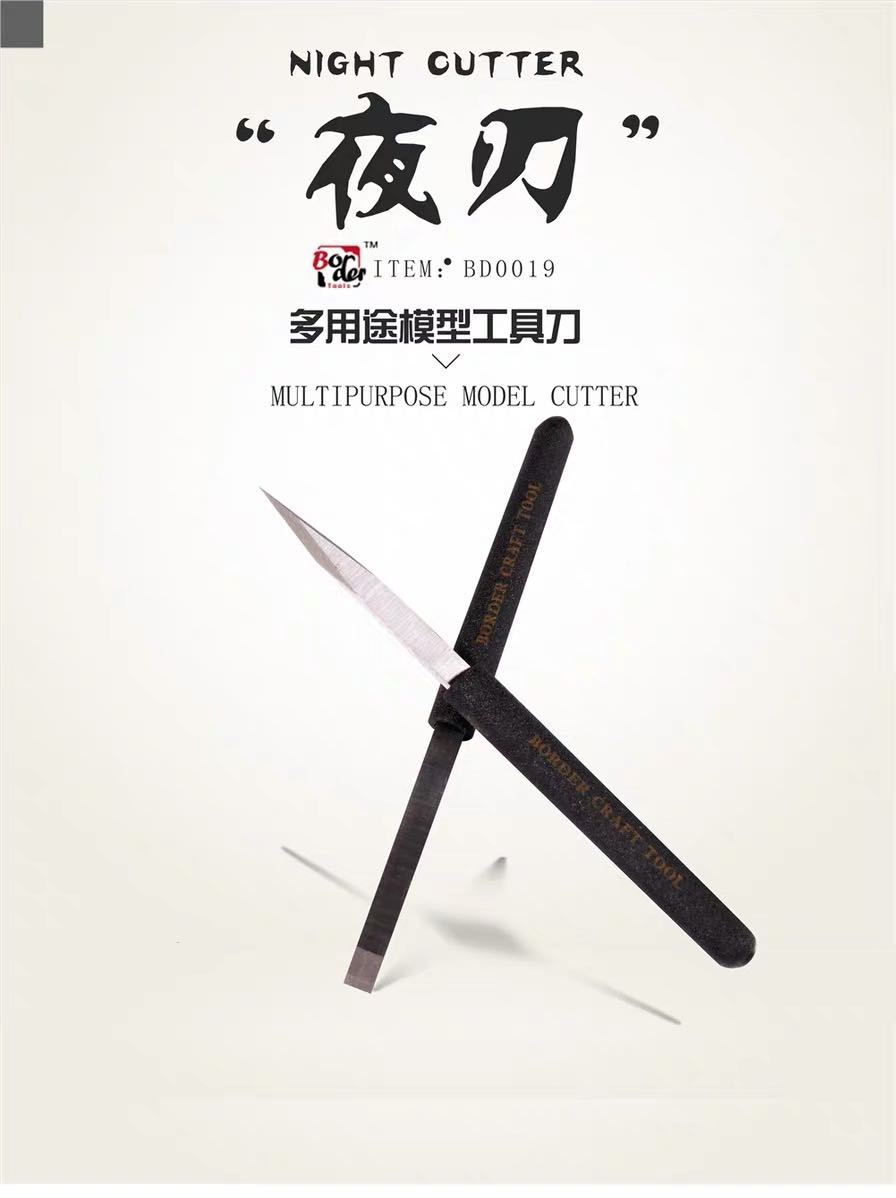 Border Model 'NIGHT CUTTER' (Chisel) Multipurpose model cutter