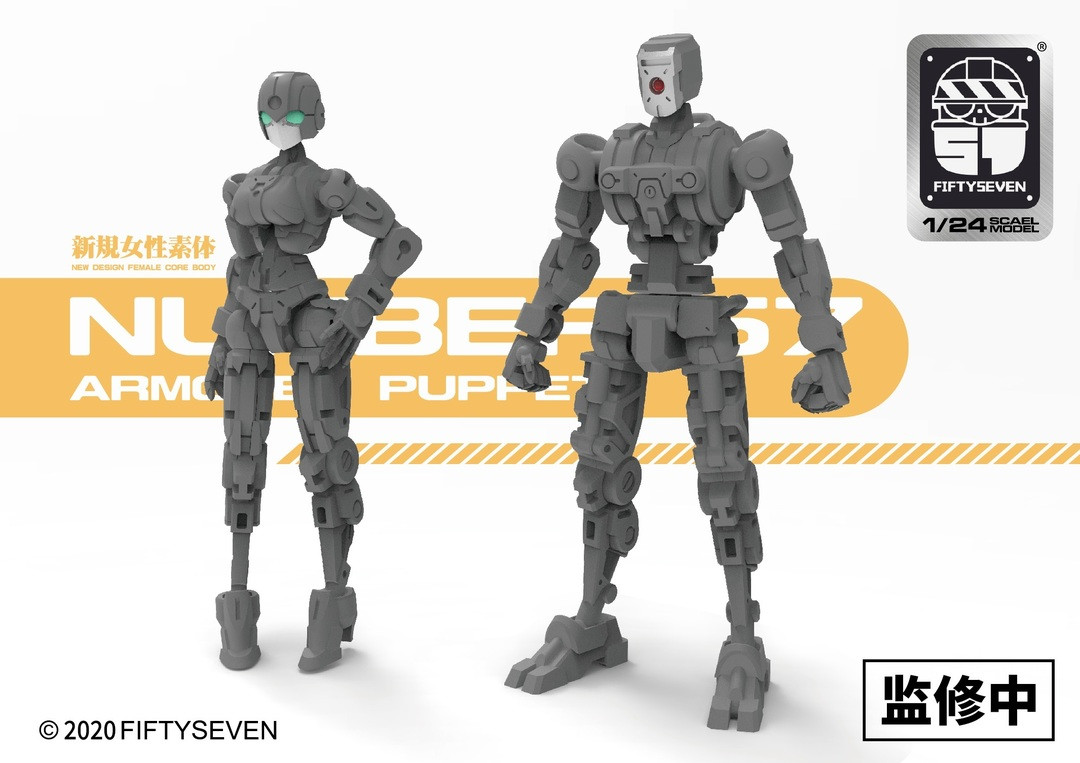33100 Yui "Armored Puppet", Sentinel 1/24 Scale Model