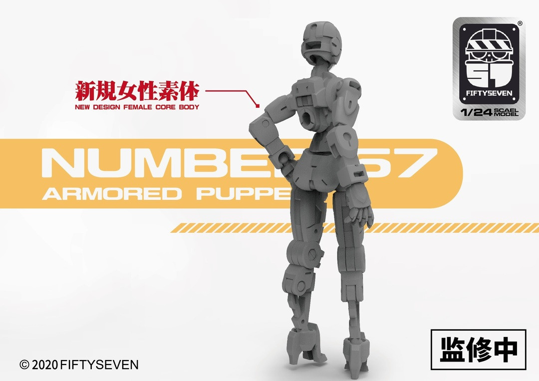 33100 Yui "Armored Puppet", Sentinel 1/24 Scale Model