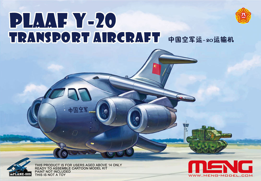 MP009  Meng Kids PLAAF Y-20 Transport Aircraft, Cartoon Model Kit