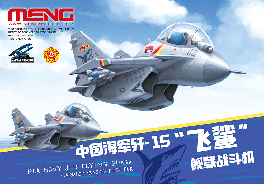 MP008 Meng Kids Carrier-Based Fighter Pla Navy J-15 Flying Shark, Cartoon Model Kit