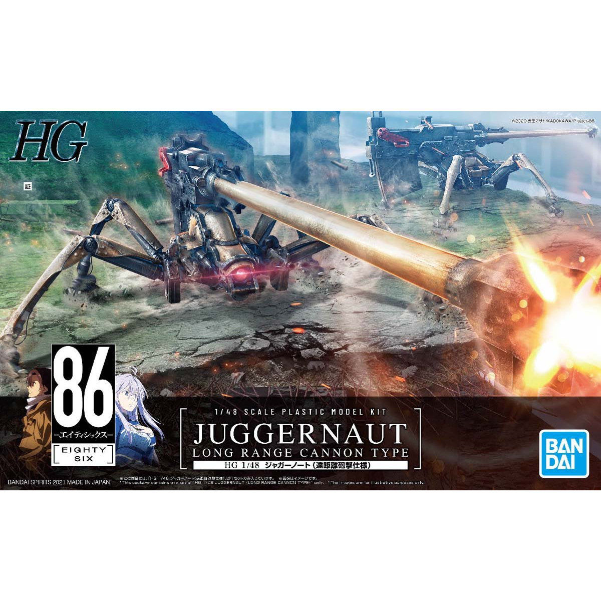 4573102609328 2577056 Juggernaut (Long Range Cannon Type) "86", Bandai HG 1/48 MRS Hobby Shop Sandy, UT