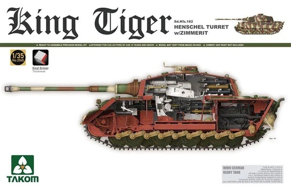2045 WWII German Heavy Tank Sd.Kfz.182 King Tiger Henschel Turret w/Zimmerit and interior 1/35