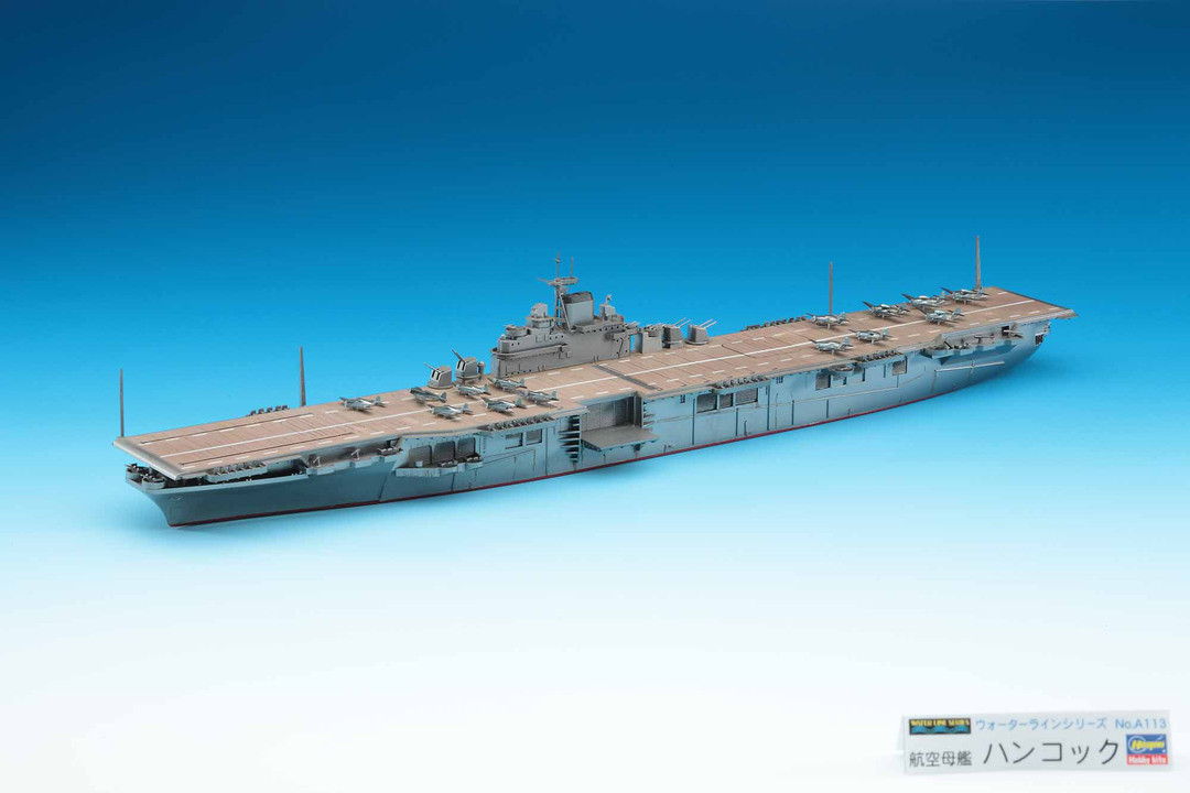HSG49708  U.S. Aircraft Carrier Hancock 1/700 Water Line