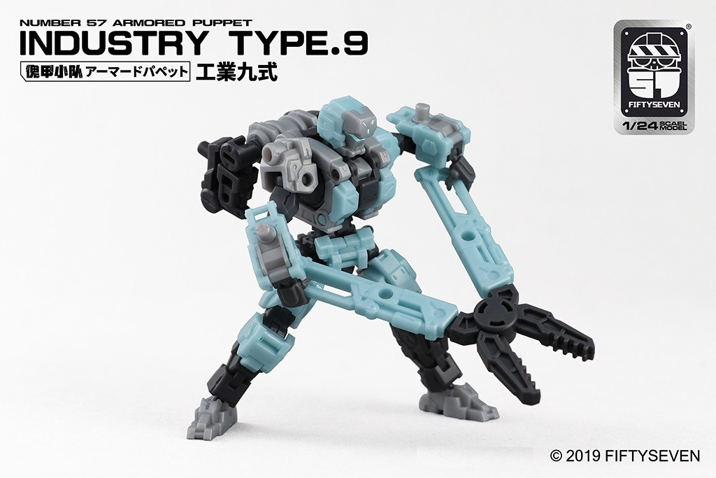 33000S Industry Type.9 "Armored Puppet", Sentinel 1/24 Scale Model