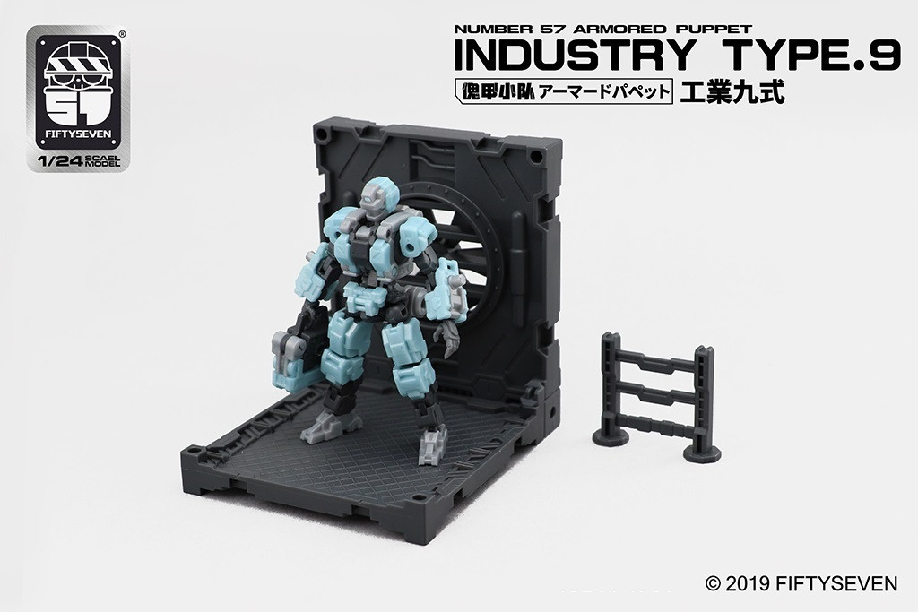 33000S Industry Type.9 "Armored Puppet", Sentinel 1/24 Scale Model