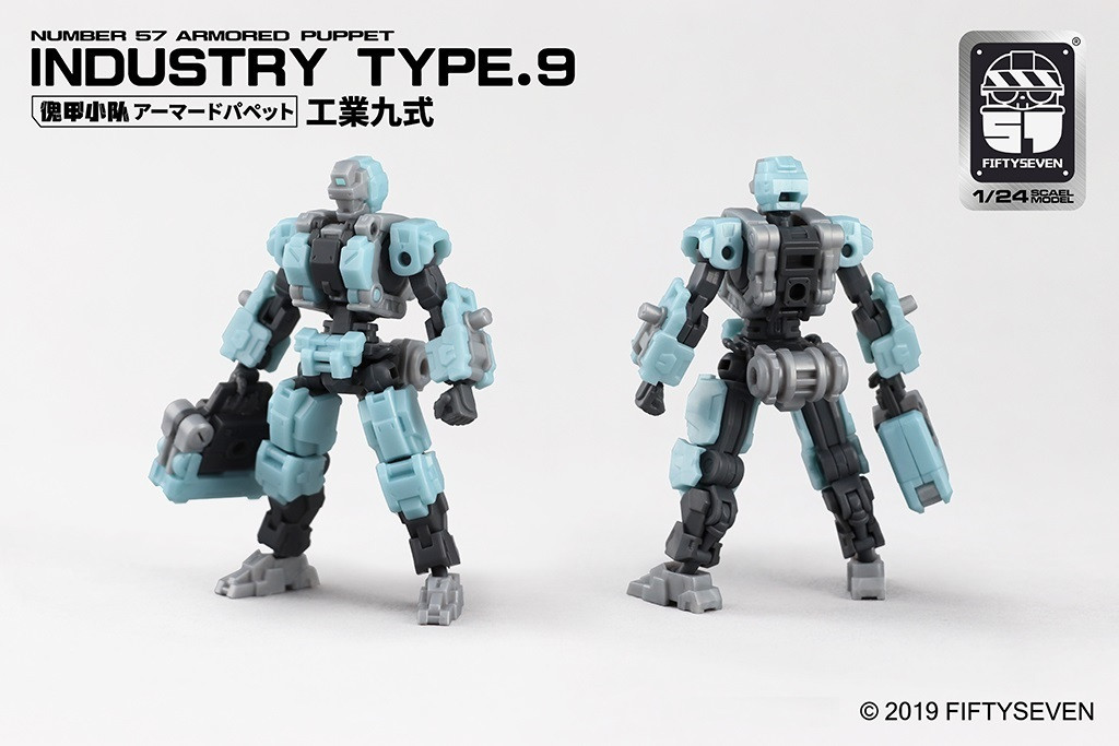 33000S Industry Type.9 "Armored Puppet", Sentinel 1/24 Scale Model