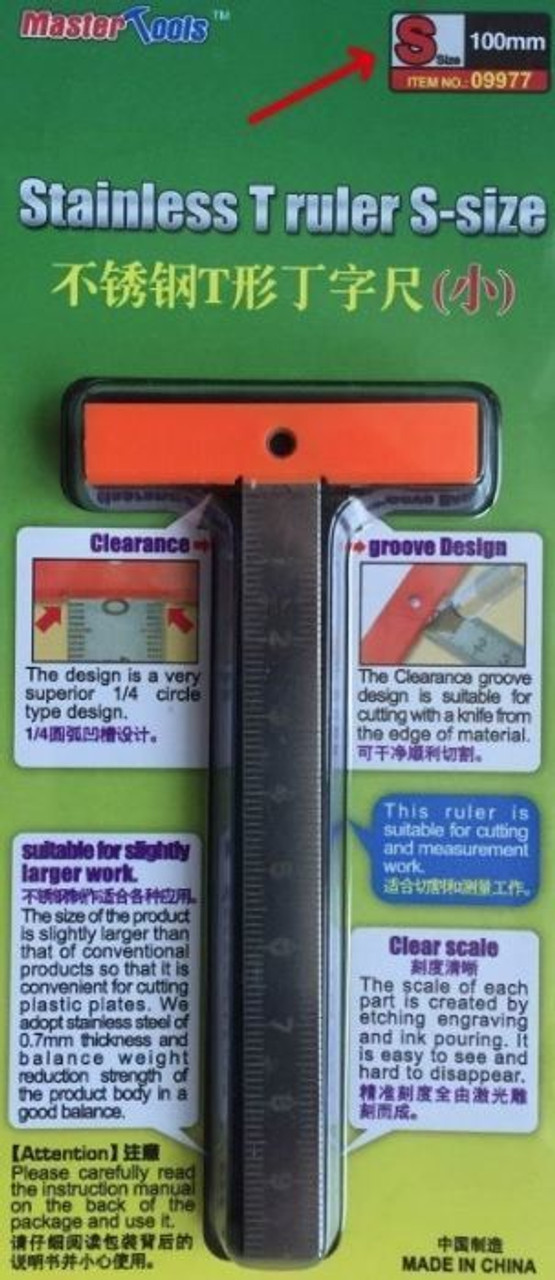 TSM9977  Stainless T Ruler S-size-100mm