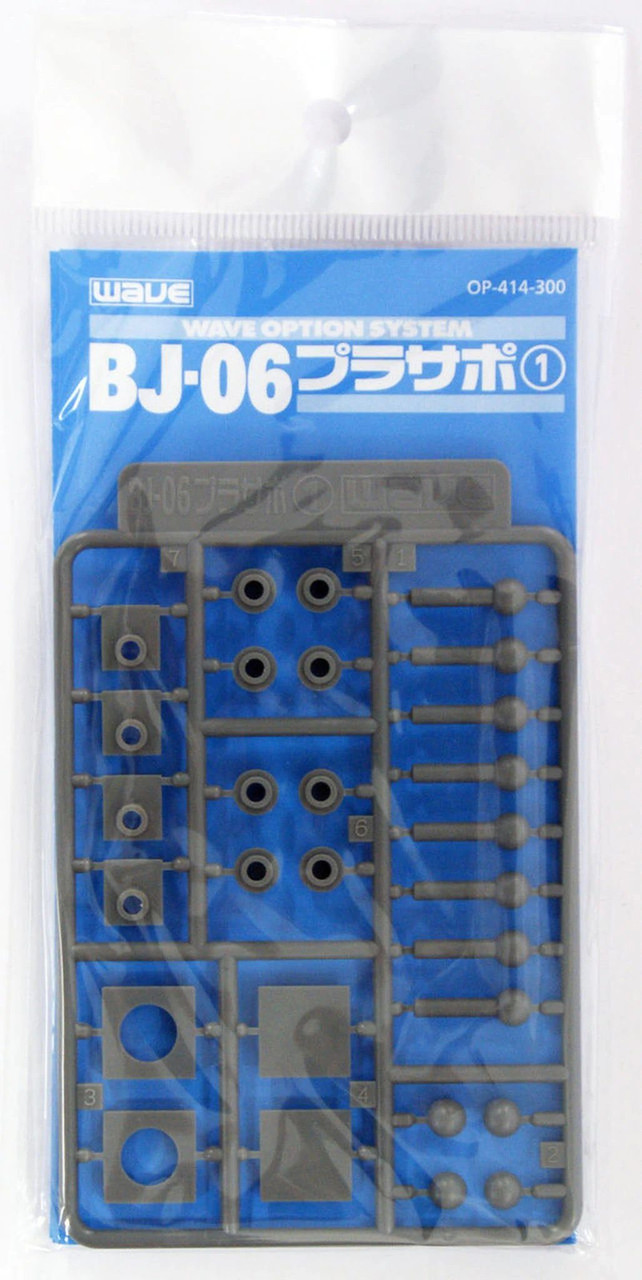 OP414 PLASTIC SUPPORT PARTS 1 BJ-06 - Fixed Movable Ball Joint for Mecha