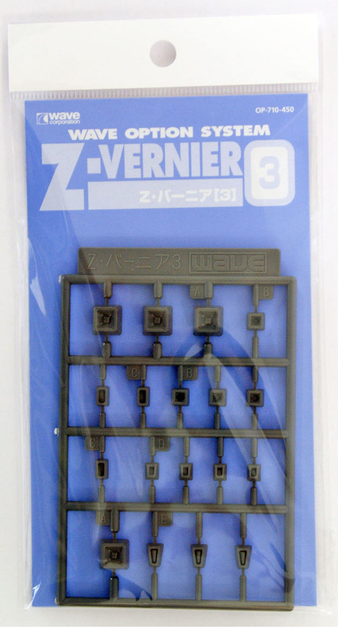 OP710 Z VERNIER 3 - Mecha Various Square Exhaust and Thrusters