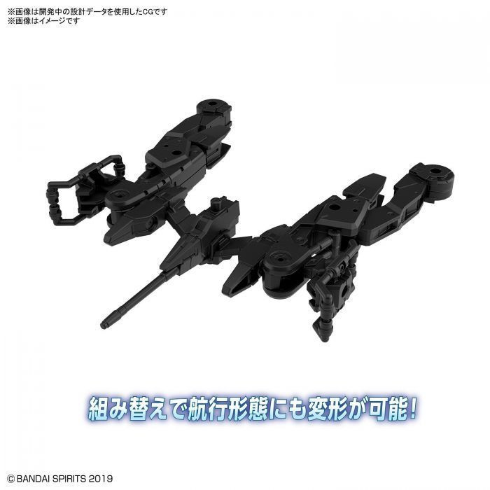 BAN2530638 30MM 1/144 Extended Armament Vehicle (SPACE CRAFT Ver.)[BLACK]