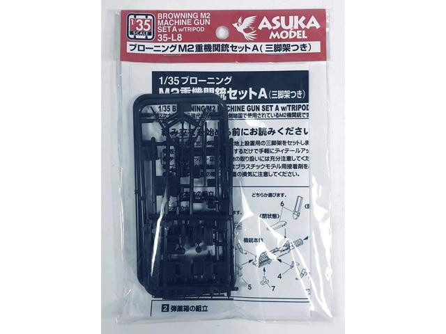 35L8  M2 .50 Machine Gun with tripod 1/35