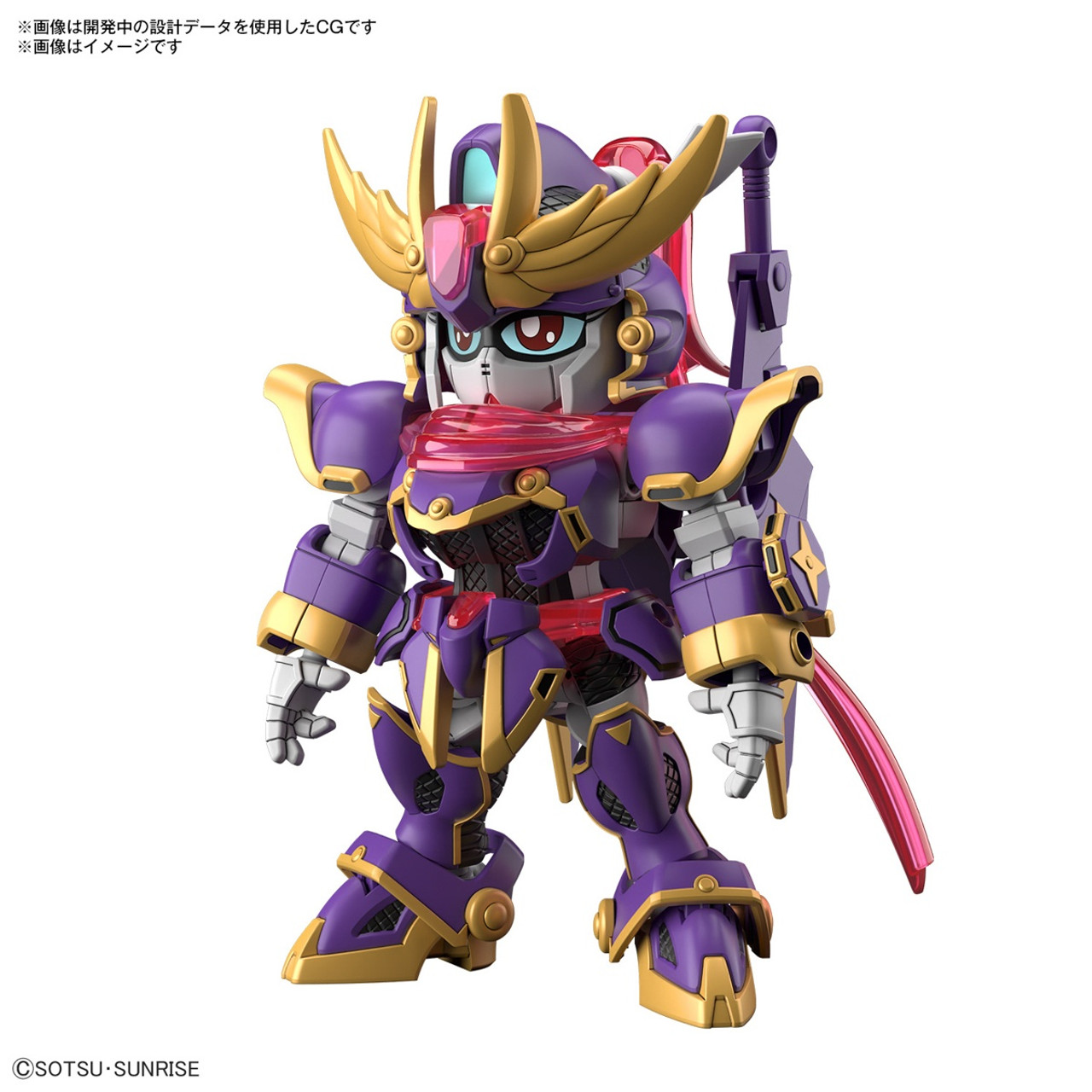 2673911 Bandai SDCS #03 F-Kunoichi Kai "Gundam Build Metaverse"