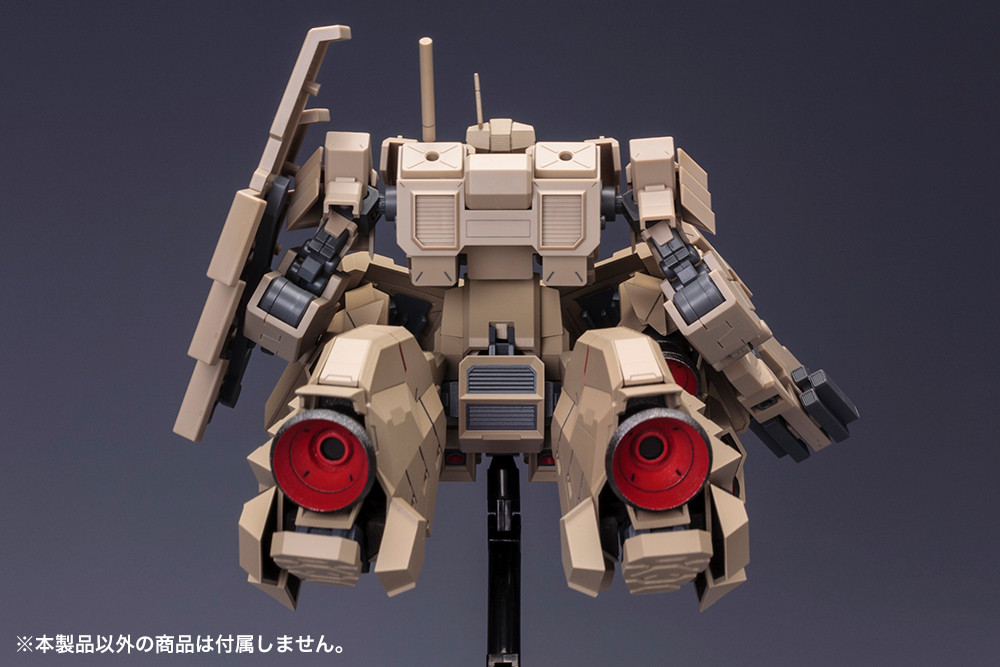 KBYFA133 Extend Arms 05:Re2 For Kagutsuchi-Kou, Frame Arms Figure Kit 1/100