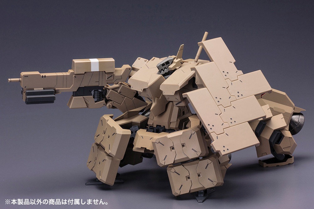 KBYFA133 Extend Arms 05:Re2 For Kagutsuchi-Kou, Frame Arms Figure Kit 1/100