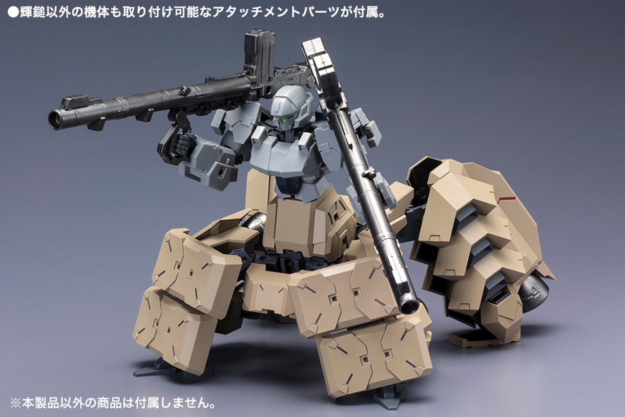 KBYFA133 Extend Arms 05:Re2 For Kagutsuchi-Kou, Frame Arms Figure Kit 1/100