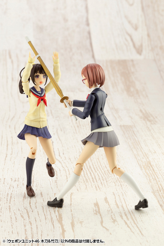 KBYMW46 M.S.G WEAPON UNIT46 BAMBOO SWORD & WOODEN SWORD