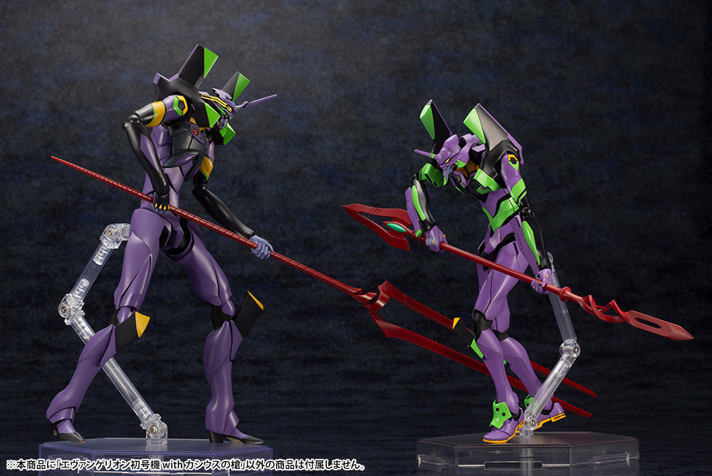 KP618 EVANGELION 3.0 +1.0 THRICE UPON A TIME_TEST TYPE-01 WITH SPEAR OF CASSIUS