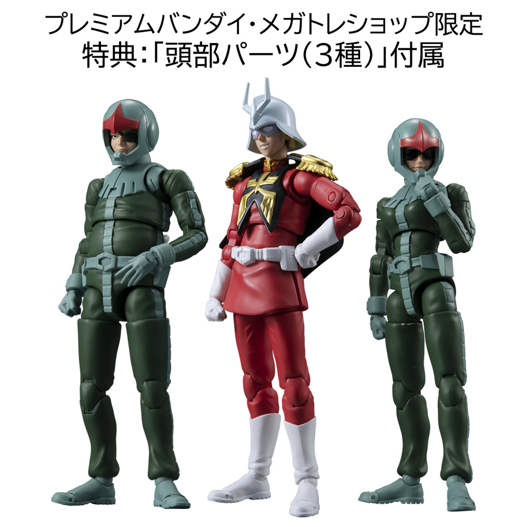 83176 Principality of Zeon Army Solider 04-06 (Normal Suit Solider & Char Aznable) "Gundam", Megahouse G.M.G