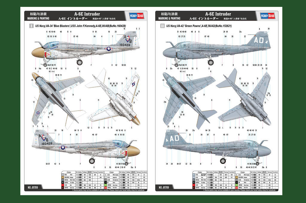 HBB81709 Hobby Boss A-6E Intruder 1/48  HY81709