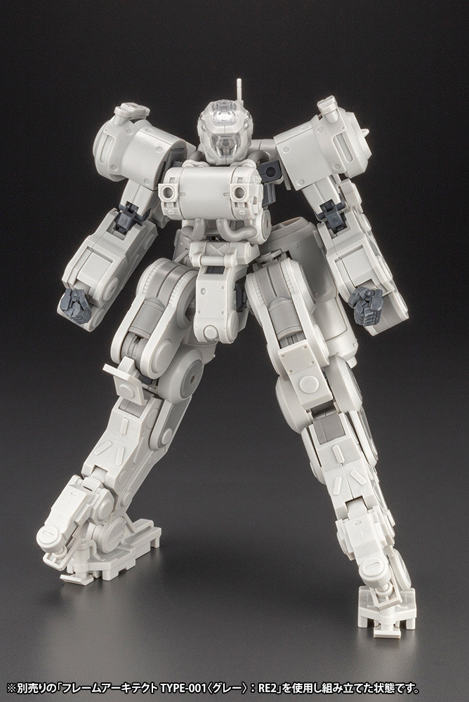 KBYFA140  1/100 Frame Arms Series Greifen Armor Parts Ver.F.M.E.