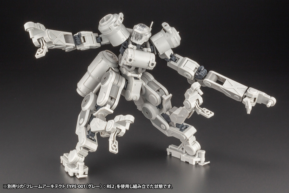 KBYFA140  1/100 Frame Arms Series Greifen Armor Parts Ver.F.M.E.