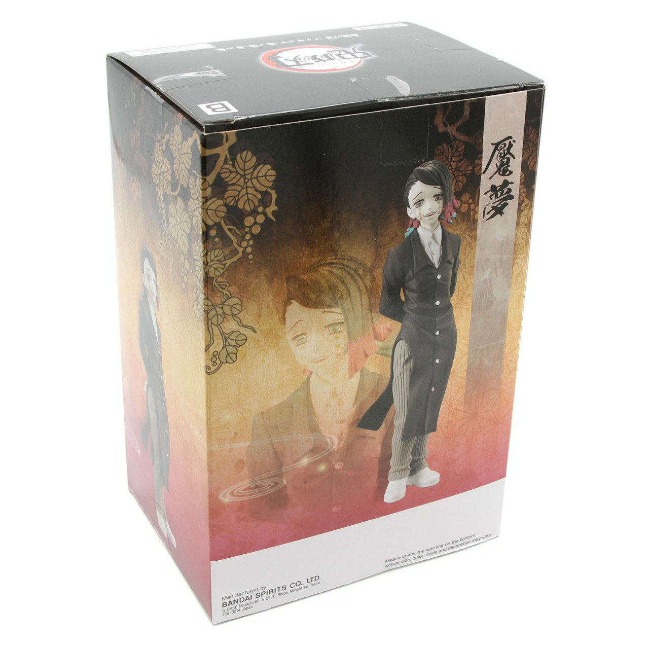 17836 Demon Slayer (Kimetsu no Yaiba) Demon Series vol.3 Enmu Figure