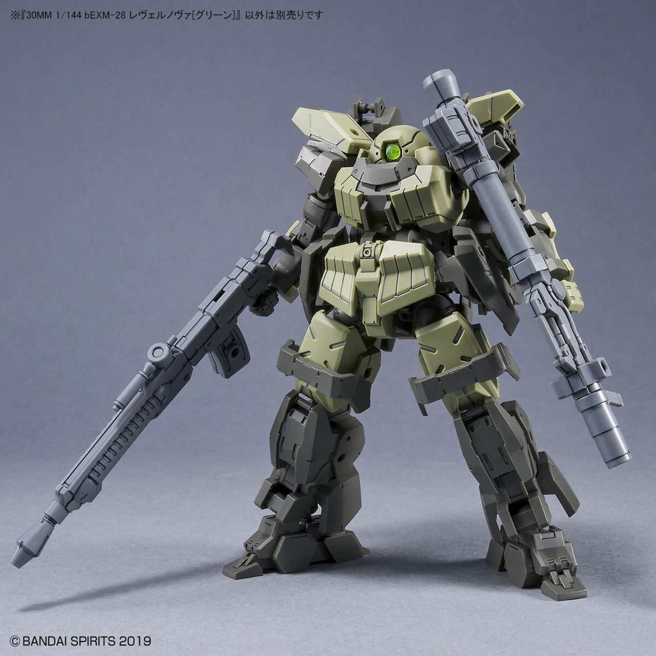 BAN2607519 Bandai 30MM 1/144 Bexm-28 Revernova [Green]