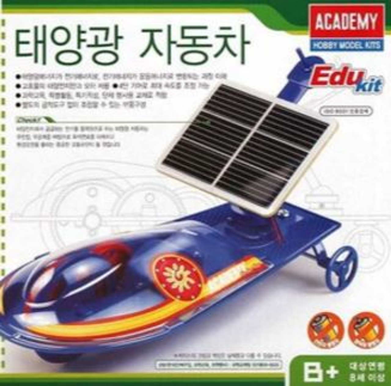 18114 Academy Solar Car