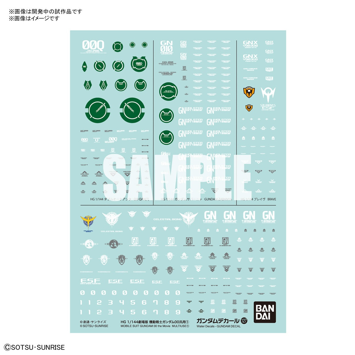 Bandai 2578996 Decal #127 Mobile Suit Gundam 0
