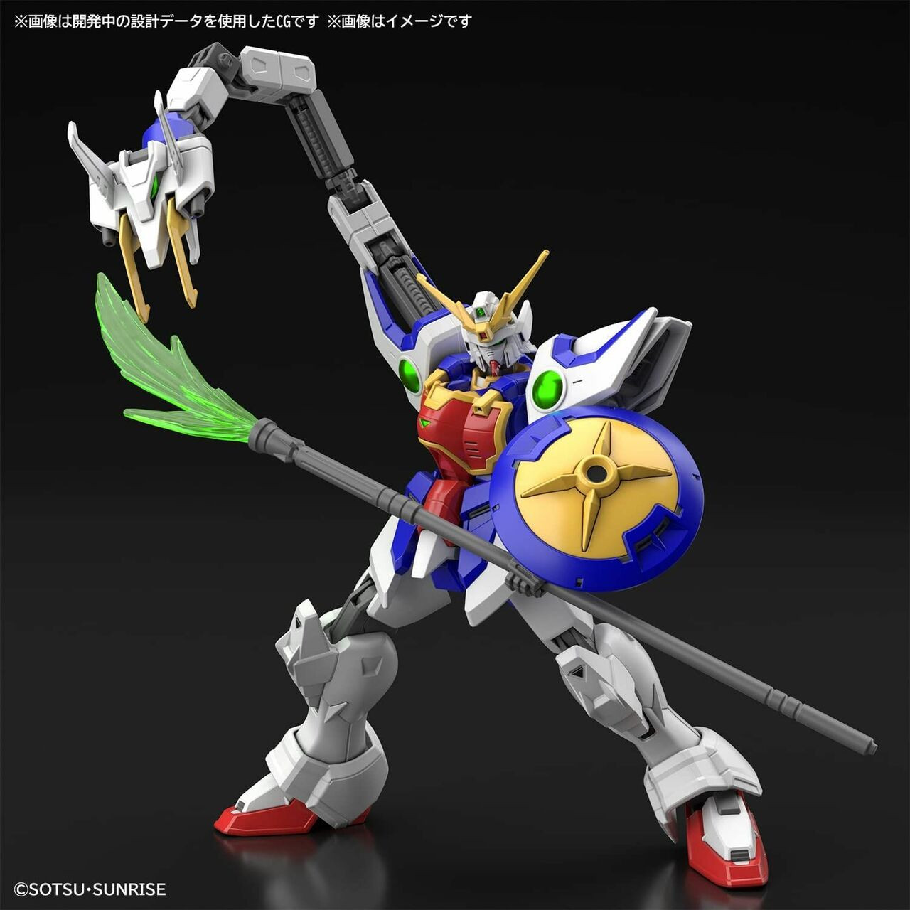 BAN2554746 Bandai HGAC #242 1/144 Shenlong Gundam "Gundam Wing"