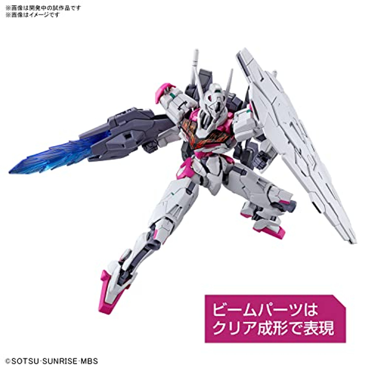 BAN2587102 Bandai HG #01 1/144 Gundam Lfrith "Gundam: The Witch from Mercury"