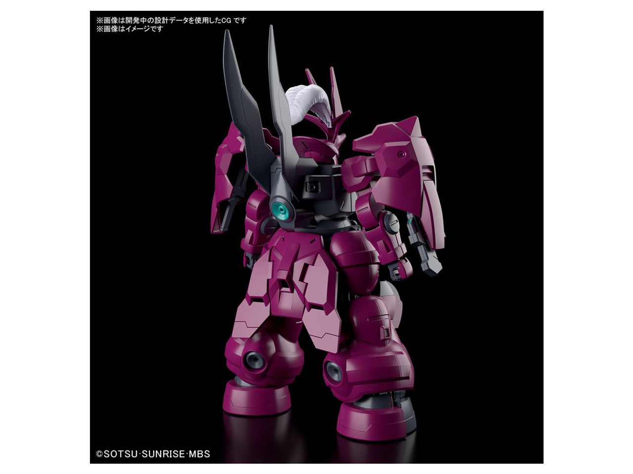 BAN2604765 Bandai HG #04 1/144 Guel's Dilanza "Gundam: The Witch from Mercury"