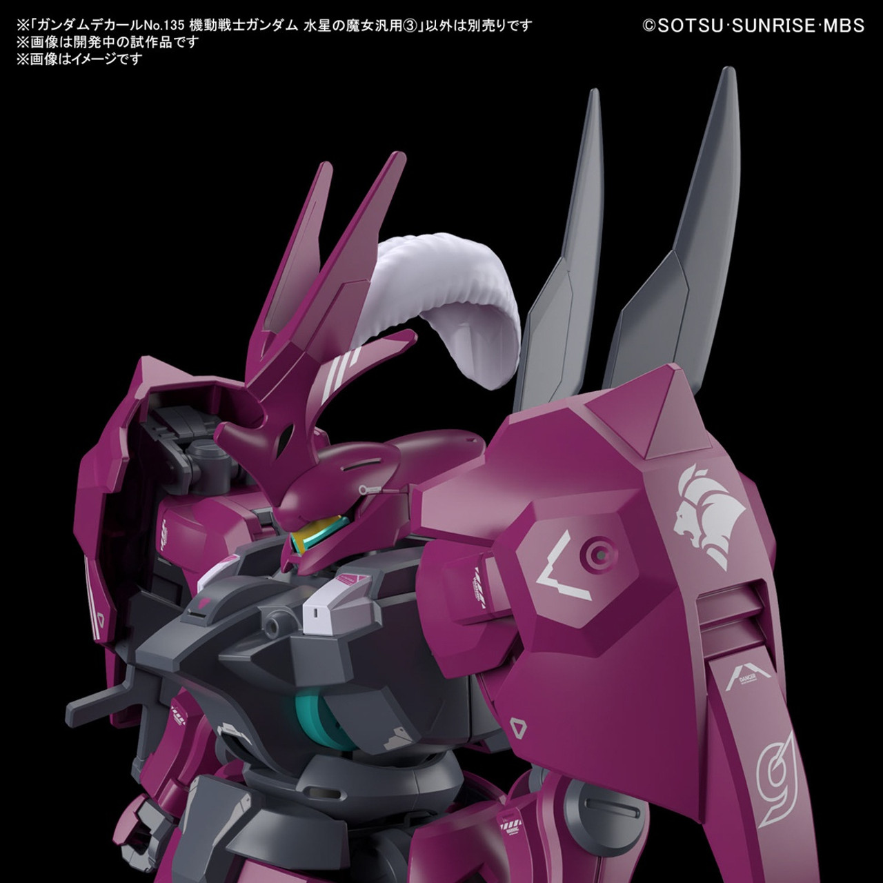 2653310 Bandai Spirits GD135 1/144 Multiuse 3 Mobile Suit Gundam The Witch from Mercury