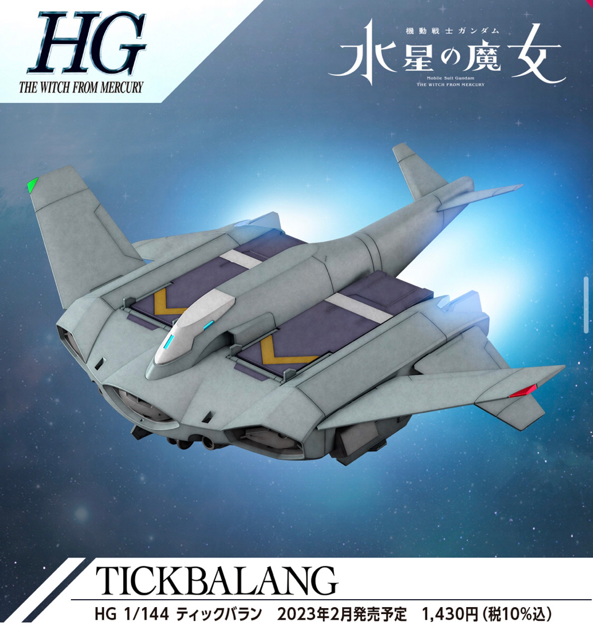 Bandai 2620605 High Grade #15 Tickbalang Mobile Suit Gundam: The Witch from Mercury