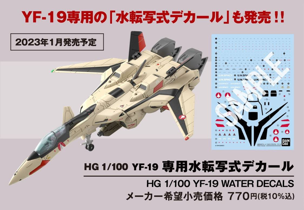 BAN2665575 Bandai High Grade 1/100 Water Decals for YF-19 'Macross'